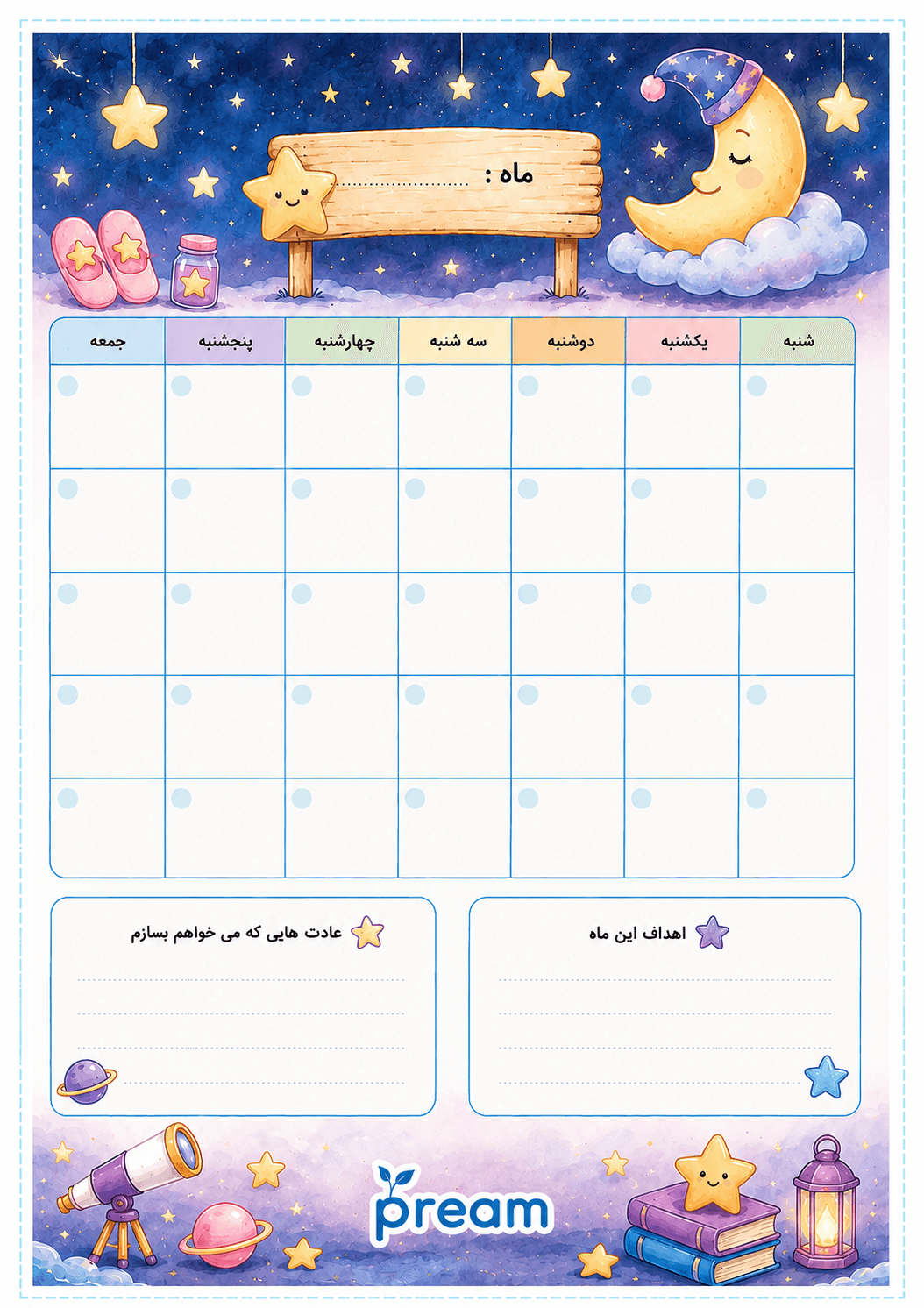 Monthly Planner